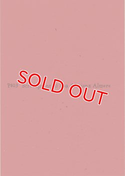 画像2: ポストカード（カテゴリ未分類）